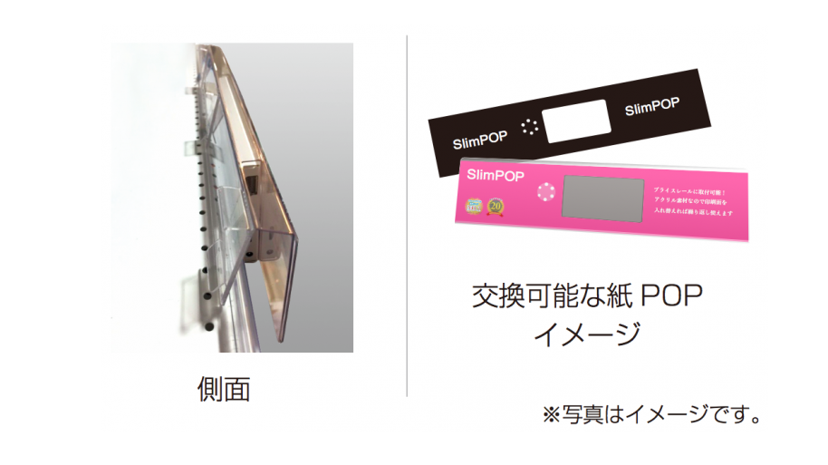 取付イメージ図