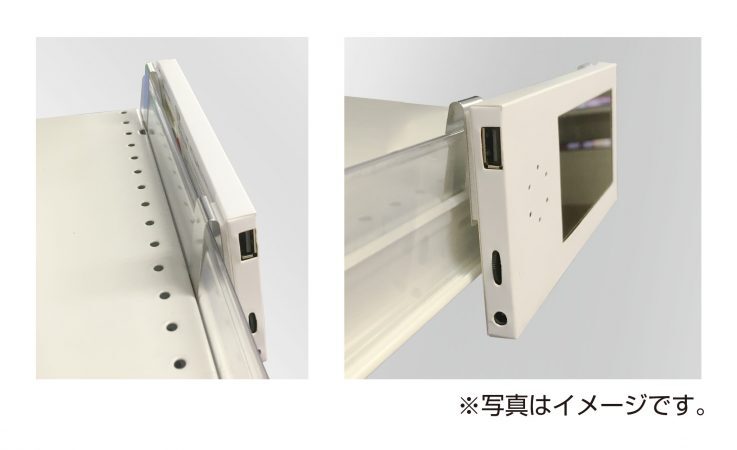 取付けイメージ