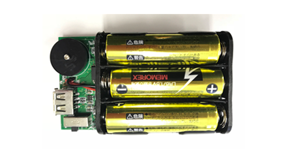 単三電池駆動式