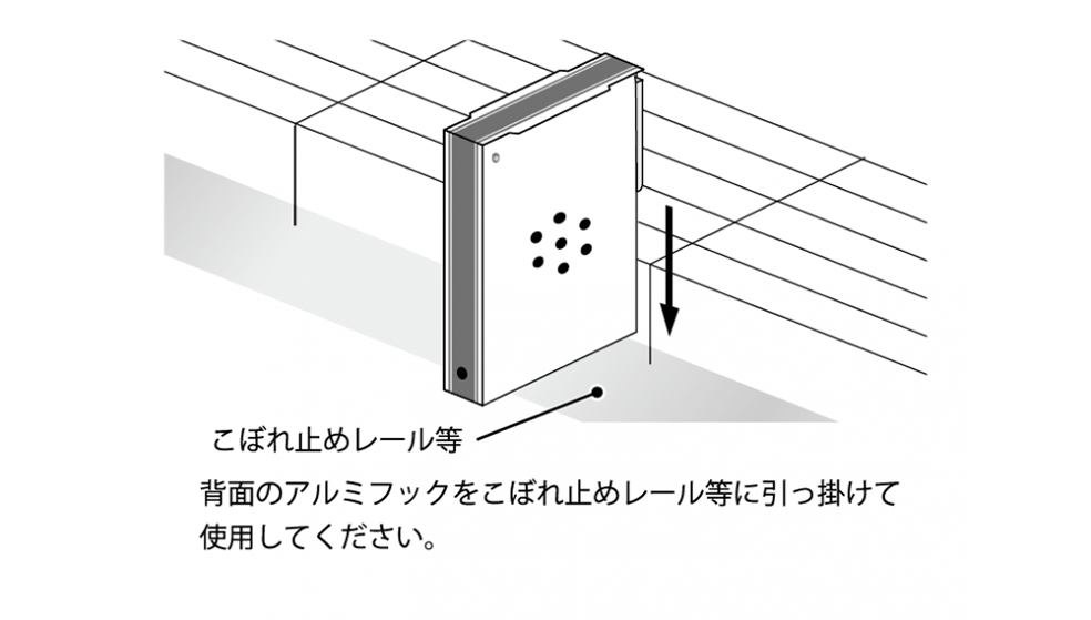 取付けイメージ
