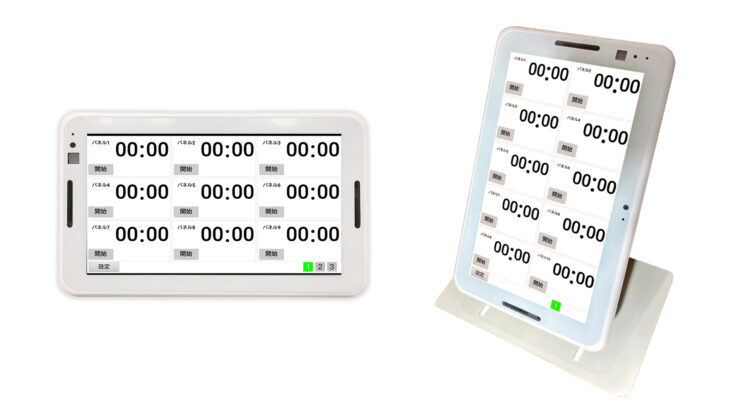 縦でも横でも使える