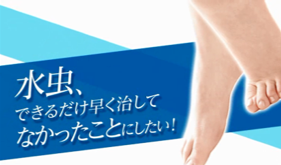 潜在意識訴求編