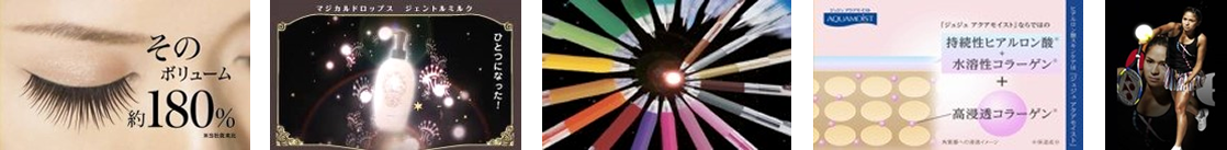 CGアニメーション