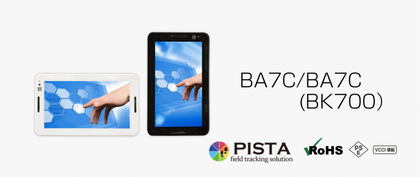 BA7C/BA7C (BK700）製品画像