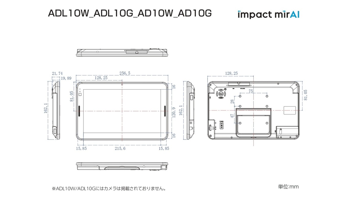 製品寸法図