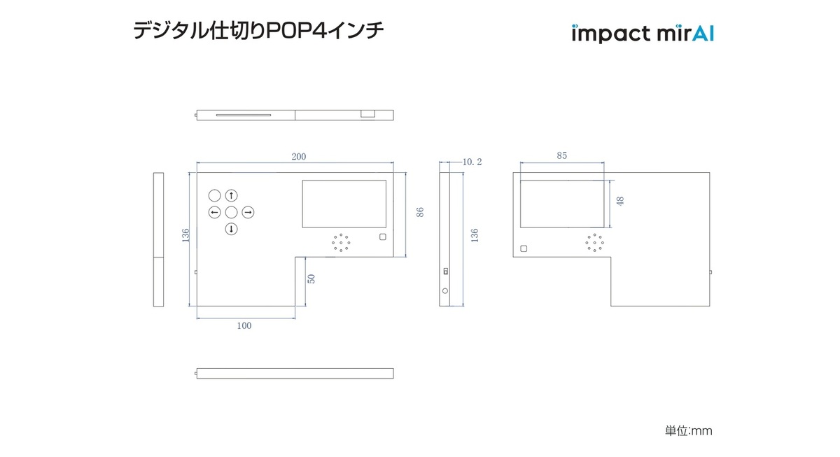 製品寸法図