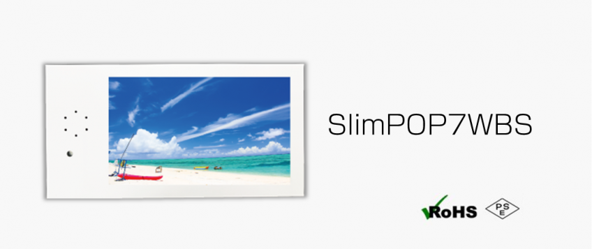 SlimPOP7WBS