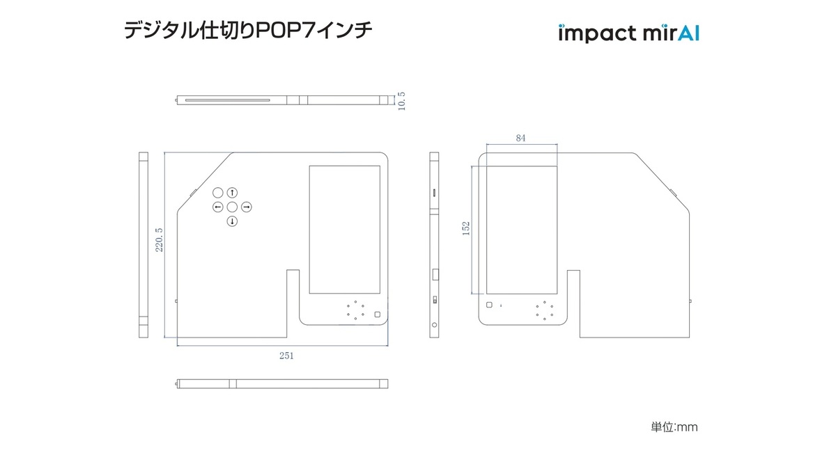 製品寸法図