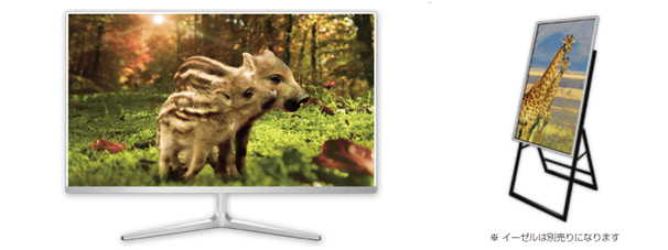 39インチモニター MIB39製品画像