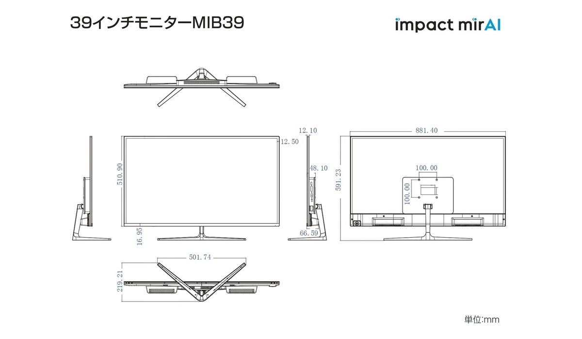 製品寸法図