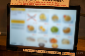 大手セルフオーダーシステム会社