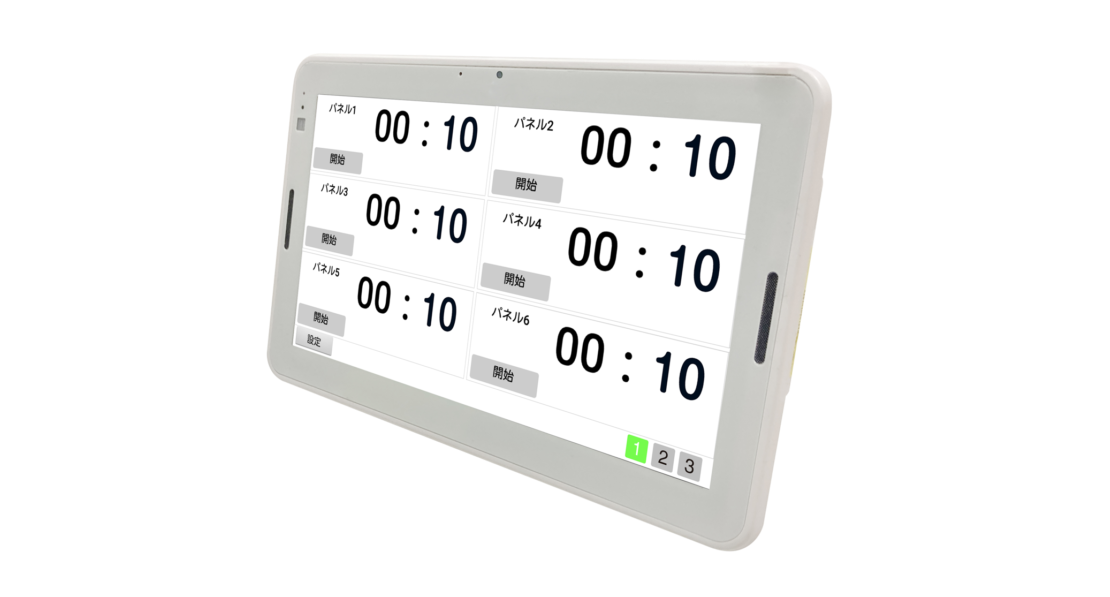 マルチタイマー