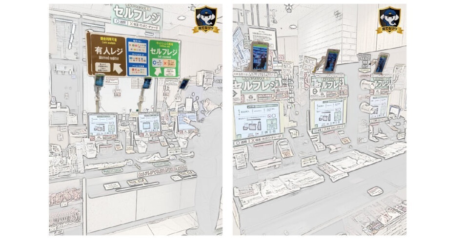 コンビニエンストア