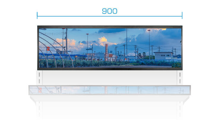 横幅900mmのモニター