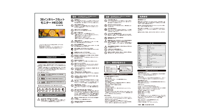 資料請求｜ダウンロード｜株式会社impact mirAI