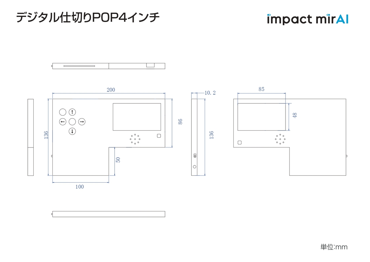 資料請求｜ダウンロード｜株式会社impact mirAI