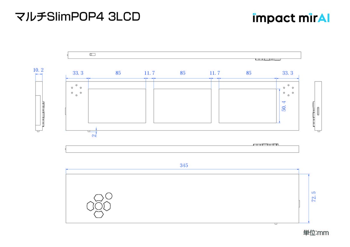 水晶設計図　プロモ　4種類各１枚 資料請求｜ダウンロード｜株式会社impact mirAI